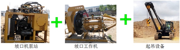 功能三合一，山河智能坡口機(jī)彰顯創(chuàng)新實(shí)力