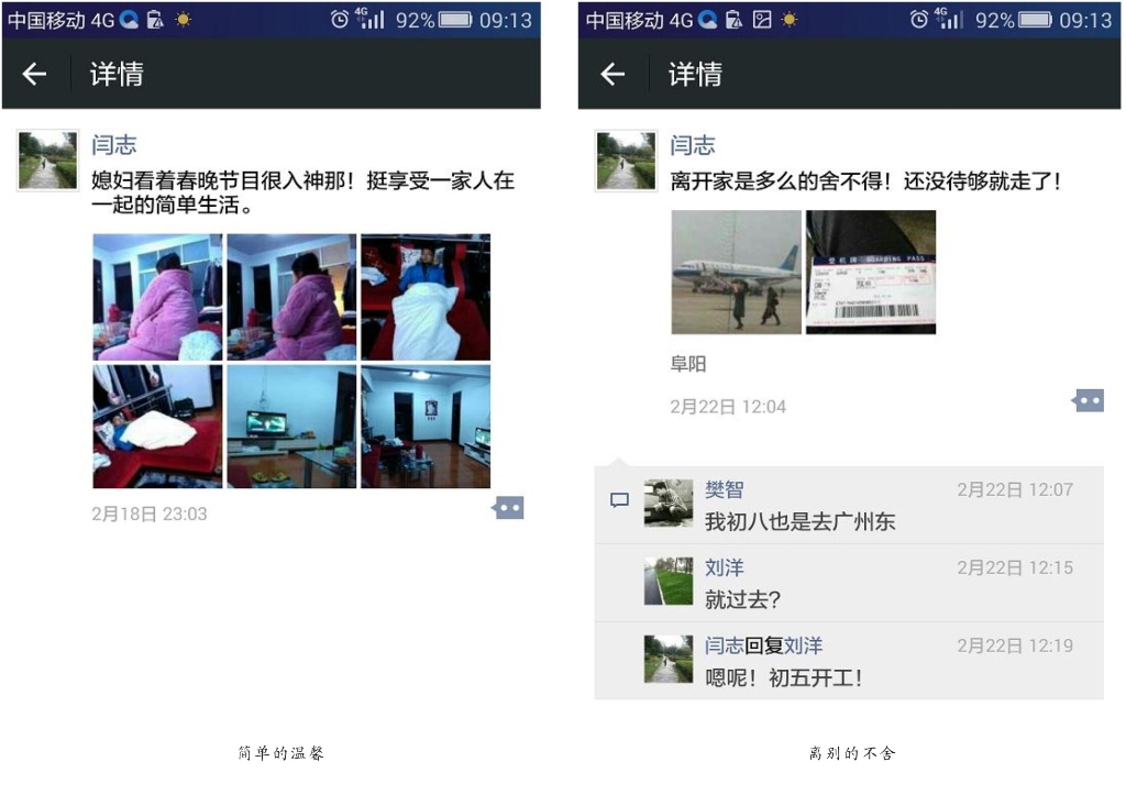 連狗都討厭的爸爸，可悲or可敬?