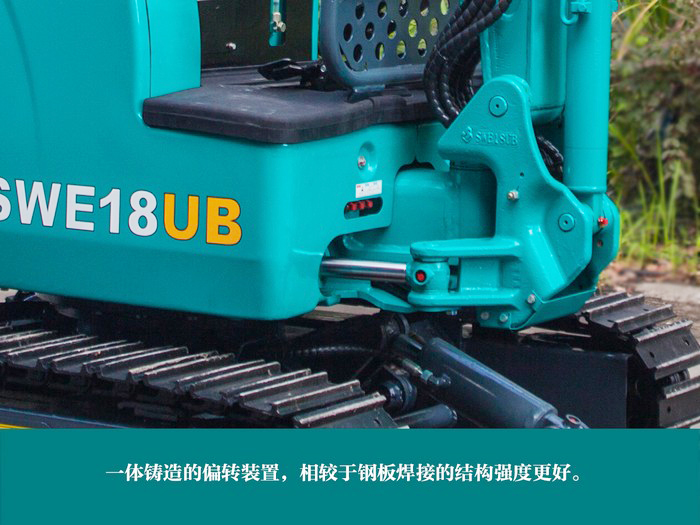 叮咚！您有一份來自山河智能18UB微挖的快遞待領(lǐng)取...