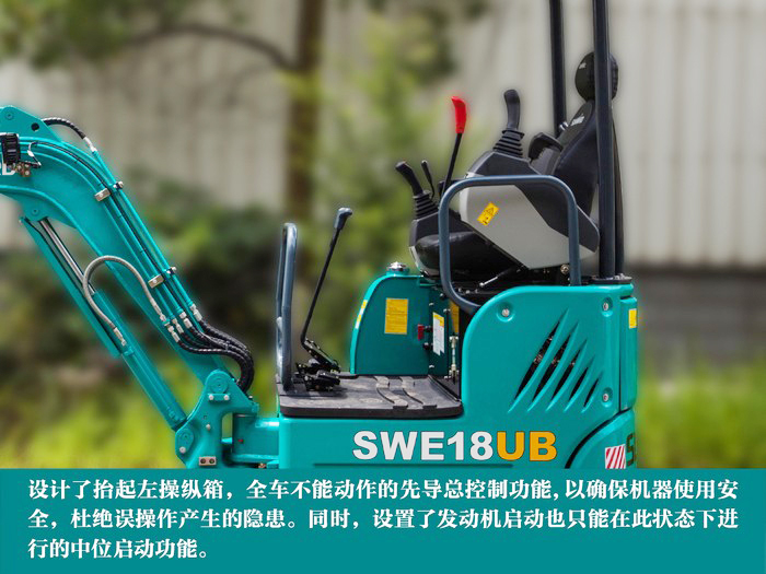 叮咚！您有一份來自山河智能18UB微挖的快遞待領(lǐng)取...