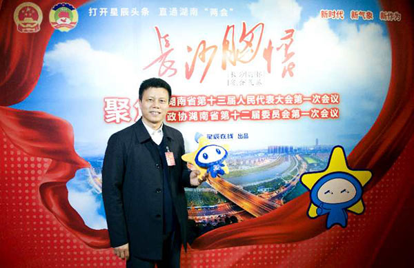 省人大代表朱建新：山河智能將助推湖南創(chuàng)新引領，開放崛起戰(zhàn)略的實施