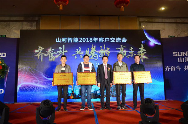 成交額近兩億元，山河智能客戶交流會(huì)捷報(bào)頻傳