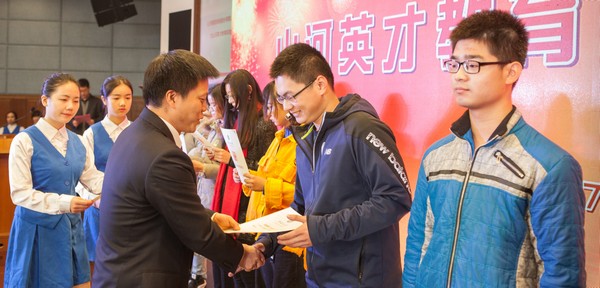 不忘初心，山河英才獎已惠及中南學(xué)子七百余人