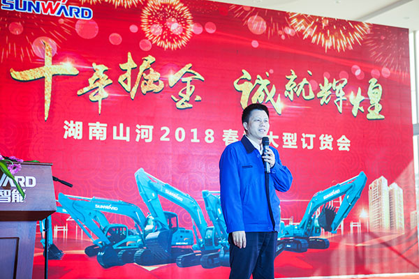 十年相隨，成就彼此，來聽聽山河智能挖掘機客戶的真實聲音