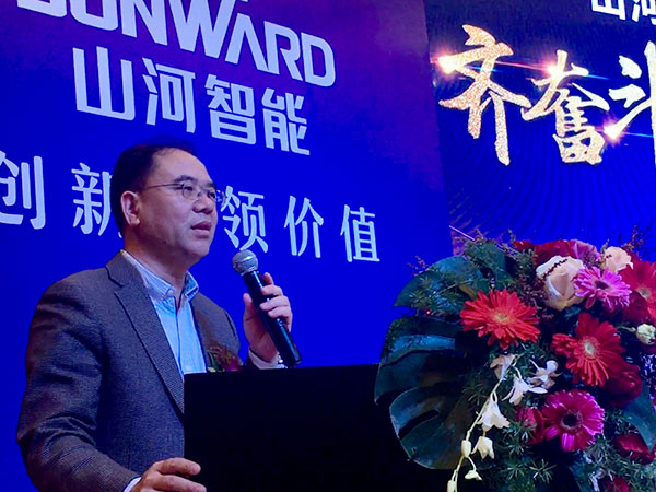 訂單近2億元！山河智能2018客戶交流會(huì)廣東站告捷