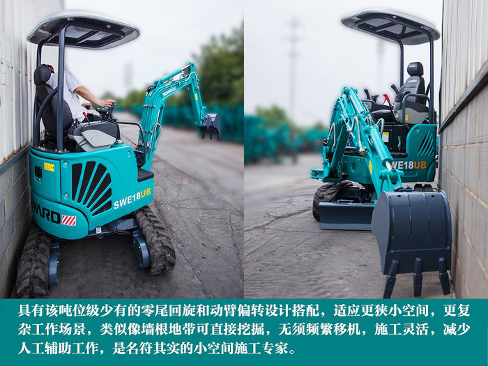 叮咚！您有一份來自山河智能18UB微挖的快遞待領(lǐng)取...