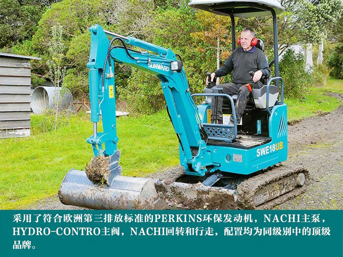 叮咚！您有一份來自山河智能18UB微挖的快遞待領(lǐng)取...