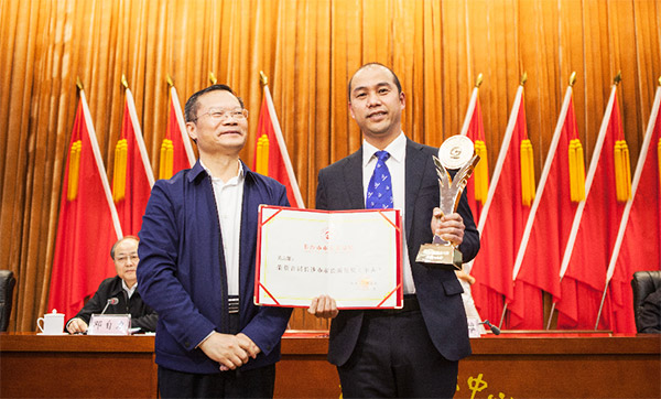 山河智能副總經理黃志雄榮獲長沙市首屆市長質量獎