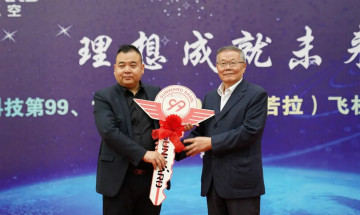 跨上新征程，譜寫山河航空產(chǎn)業(yè)新篇章 ——山河科技第99、100架SA60L(阿若拉)飛機正式下線