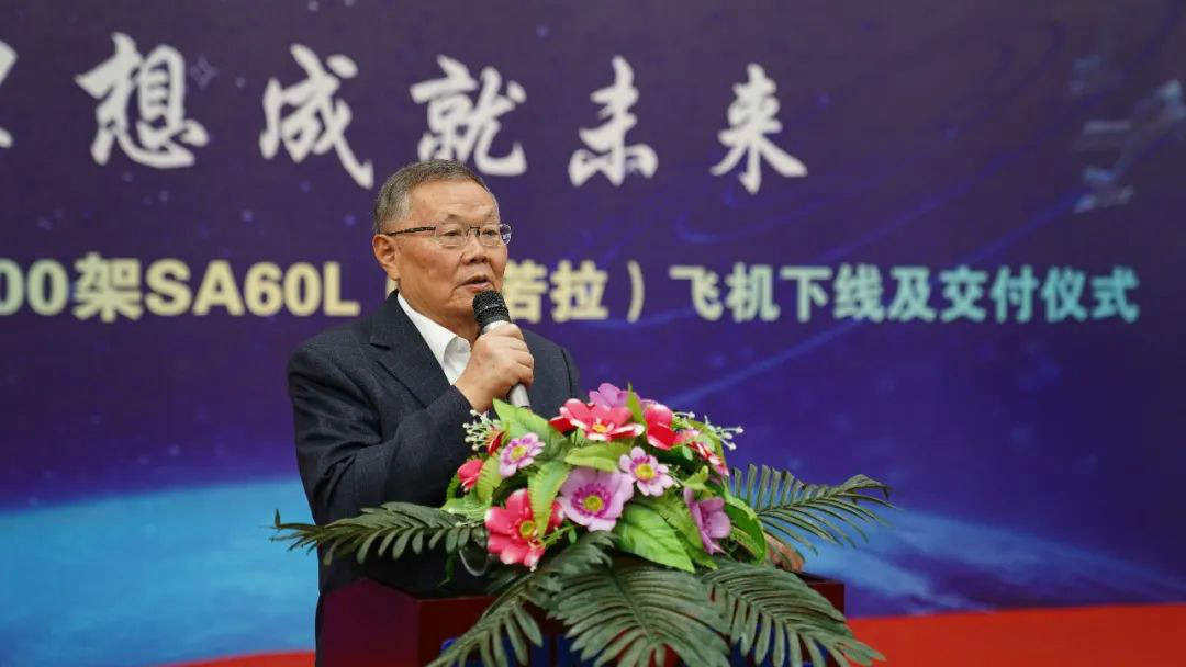 跨上新征程，譜寫山河航空產(chǎn)業(yè)新篇章 ——山河科技第99、100架SA60L(阿若拉)飛機正式下線