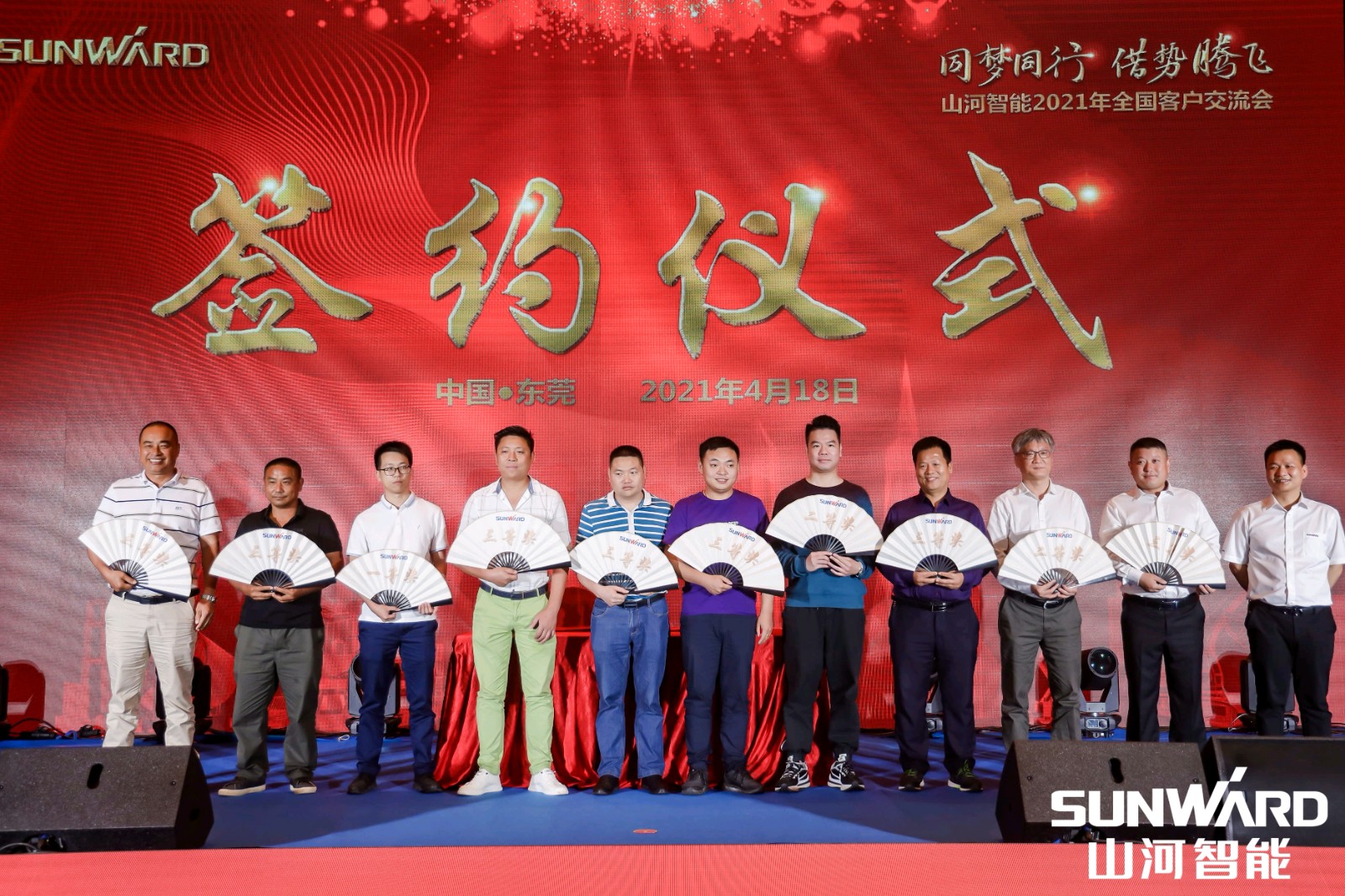 創(chuàng)樁工行業(yè)交流會最高紀錄！山河智能2021年全國客戶交流會東莞站圓滿舉行