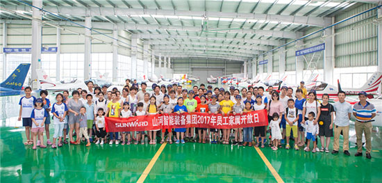 這個夏天，親子玩轉(zhuǎn)山河智能“三棲”裝備