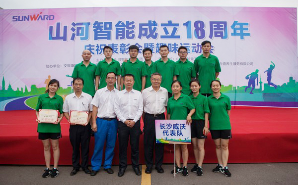 歷久彌堅(jiān)，山河智能迎來(lái)十八周歲“成年禮”