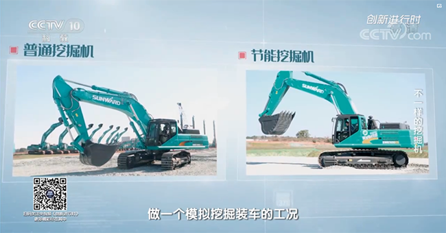央視專題，深度揭秘山河智能“不一樣的挖掘機(jī)”