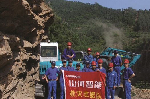 山河智能：先導創(chuàng)新十五載引領行業(yè)助力中國夢