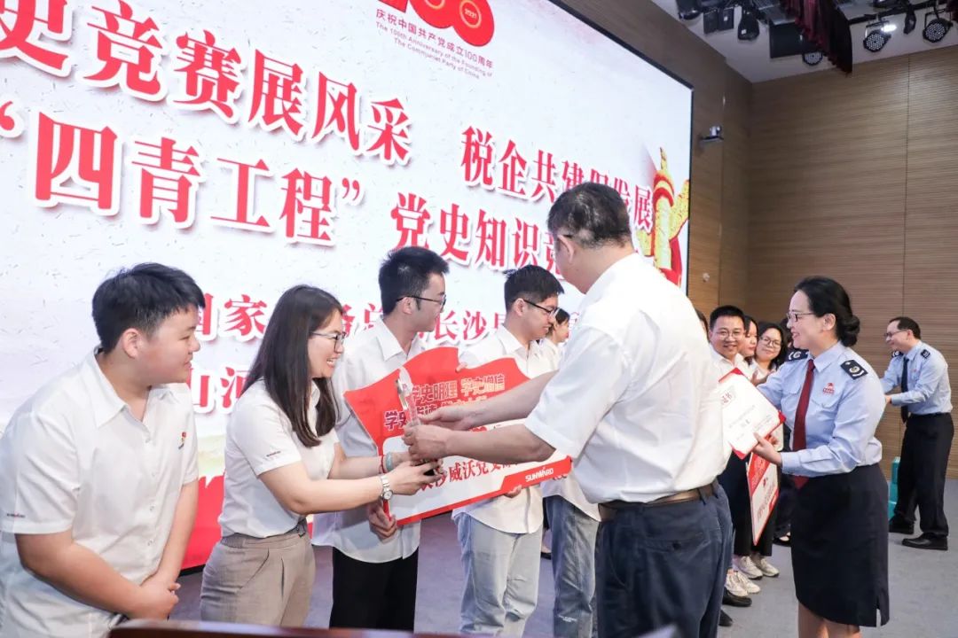 以賽促學(xué)，以學(xué)促行 | 稅企攜手舉辦“一站到底”黨史知識(shí)競(jìng)賽