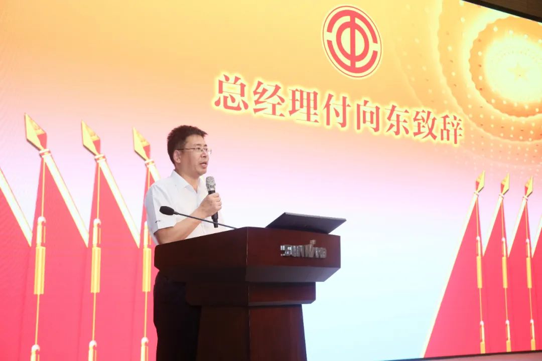 助力經(jīng)營，服務(wù)員工，攀登家園建設(shè)新高地——山河智能第五屆四次“雙代會(huì)”勝利召開
