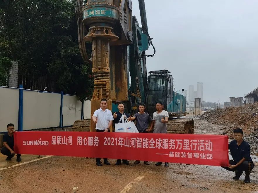 將關(guān)懷灑滿八閩大地！2021年山河智能服務(wù)萬(wàn)里行走進(jìn)福建