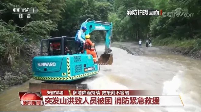 挖掘機(jī)還能這樣用？山河智能挖掘機(jī)救人上央視！