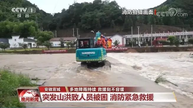 挖掘機(jī)還能這樣用？山河智能挖掘機(jī)救人上央視！