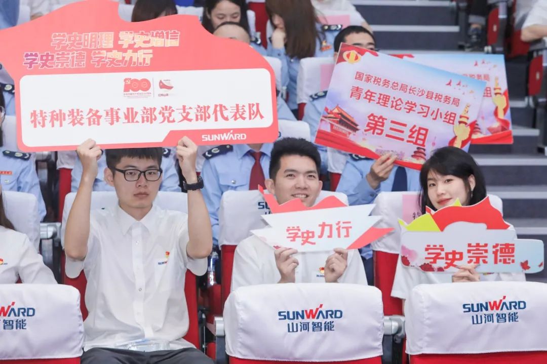 以賽促學(xué)，以學(xué)促行 | 稅企攜手舉辦“一站到底”黨史知識(shí)競(jìng)賽