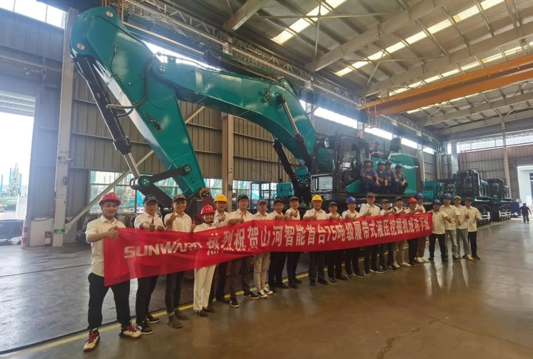 夠炫！夠酷！山河智能超大型挖掘機SWE750F下線