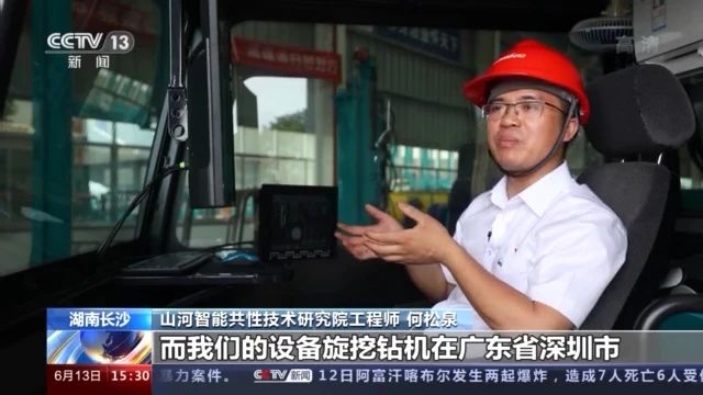 不負(fù)韶華不負(fù)國(guó)，央視專題報(bào)道山河智能青年科技工作者裝備報(bào)國(guó)