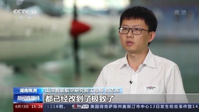不負(fù)韶華不負(fù)國(guó)，央視專題報(bào)道山河智能青年科技工作者裝備報(bào)國(guó)