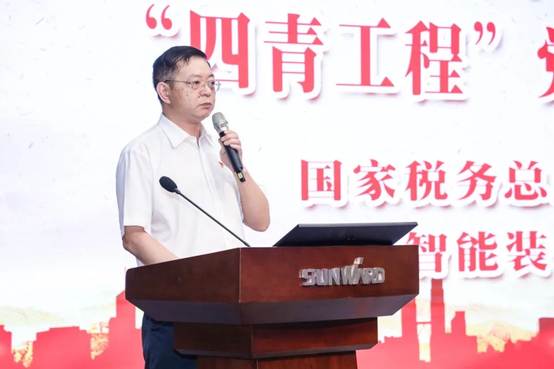以賽促學(xué)，以學(xué)促行 | 稅企攜手舉辦“一站到底”黨史知識(shí)競(jìng)賽