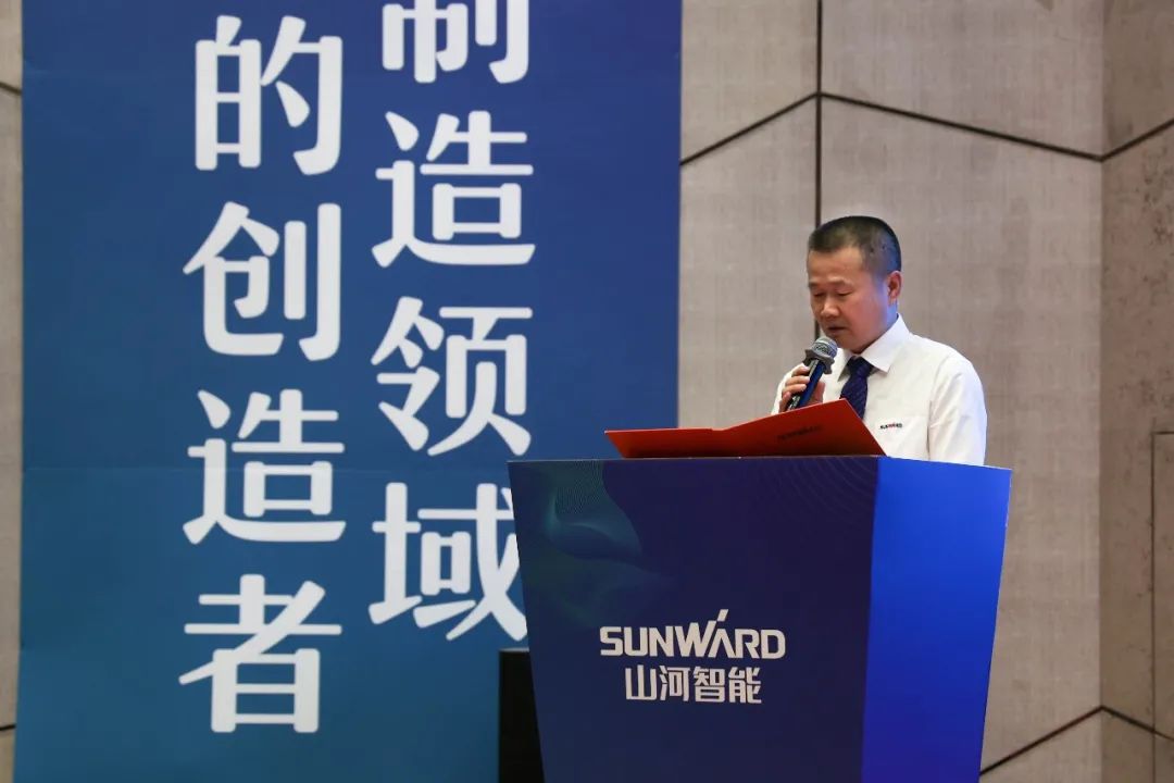“同心同夢，協(xié)力拼搏” ——山河智能2021年挖掘機(jī)經(jīng)銷商半年度經(jīng)營工作會(huì)議圓滿召開