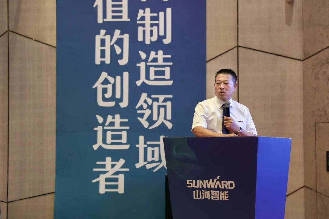 “同心同夢，協(xié)力拼搏” ——山河智能2021年挖掘機(jī)經(jīng)銷商半年度經(jīng)營工作會(huì)議圓滿召開