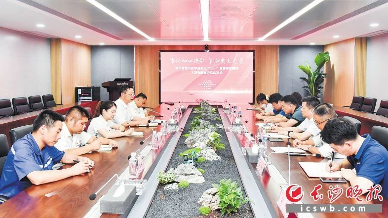 媒體聚焦 | 自主創(chuàng)新，推進(jìn)科技自立自強(qiáng)