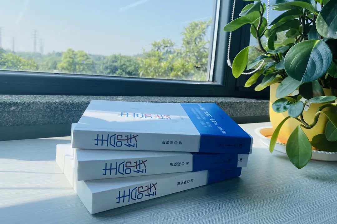 稅企互動(dòng)，這場(chǎng)讀書(shū)分享會(huì)超有料！
