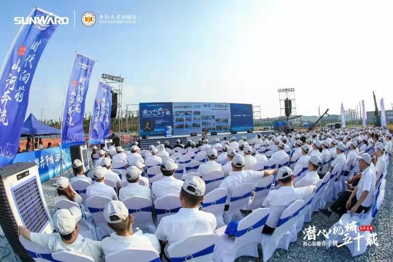 《何清華潛心機(jī)械五十年》新書發(fā)布，背后還有這些故事