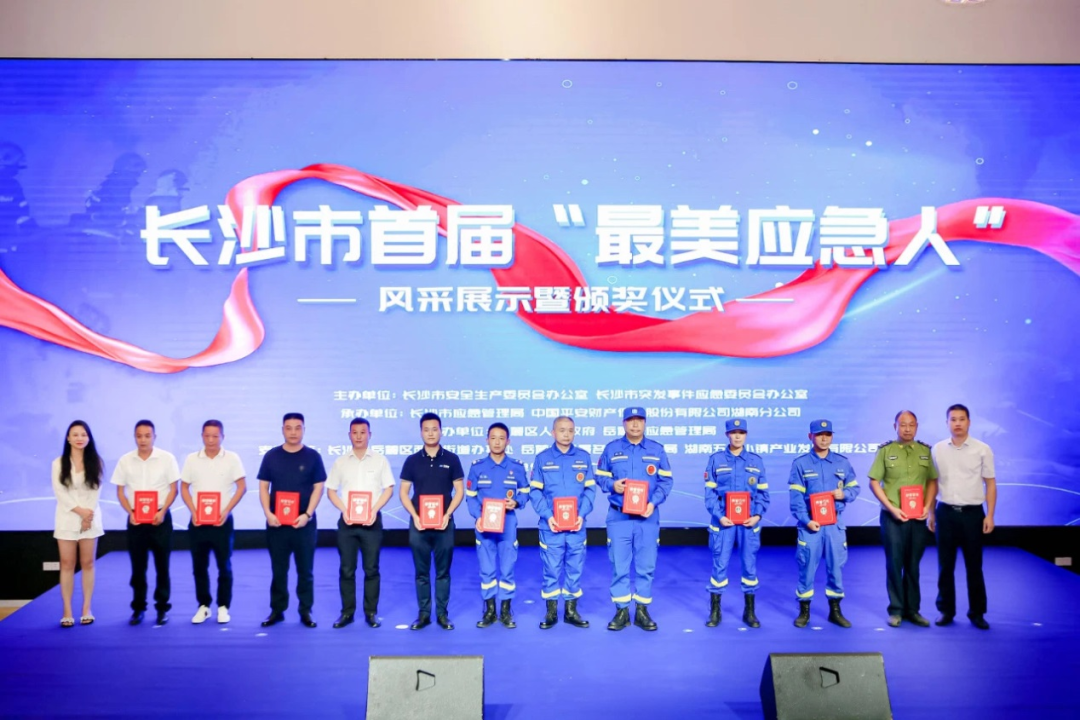 點贊！山河智能舒棟榮獲長沙市首屆“最美應(yīng)急人”稱號