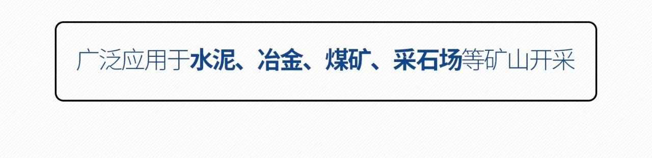 一圖讀懂 | 6大作業(yè)場景全覆蓋，山河智能綠色礦山與冶煉成套裝備優(yōu)勢(shì)凸顯