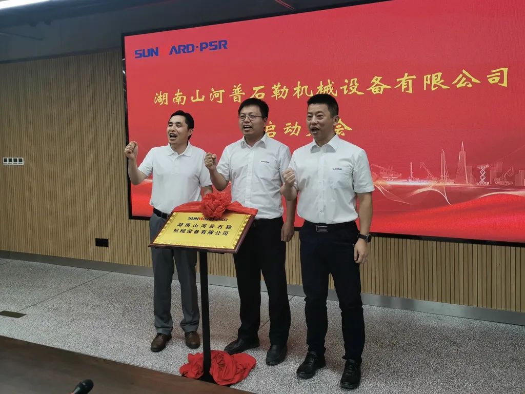 強(qiáng)強(qiáng)聯(lián)手，山河智能產(chǎn)品版圖將再添破碎篩分精品