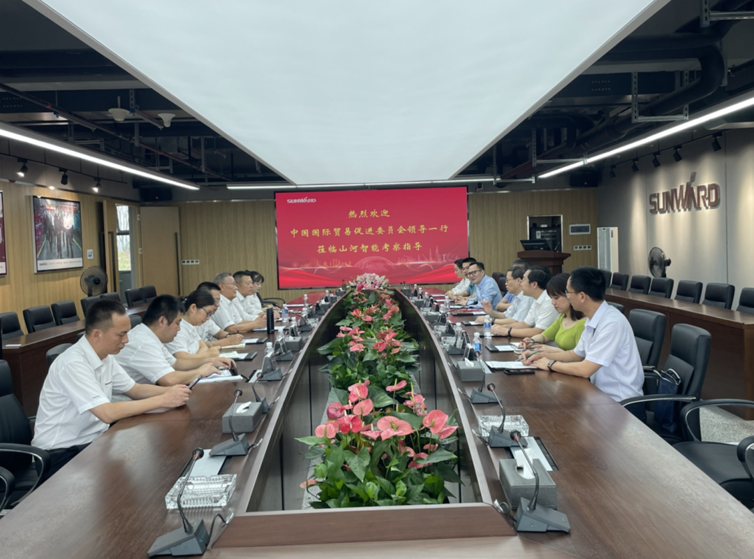 中國國際貿(mào)易促進委員會領導一行調(diào)研山河智能