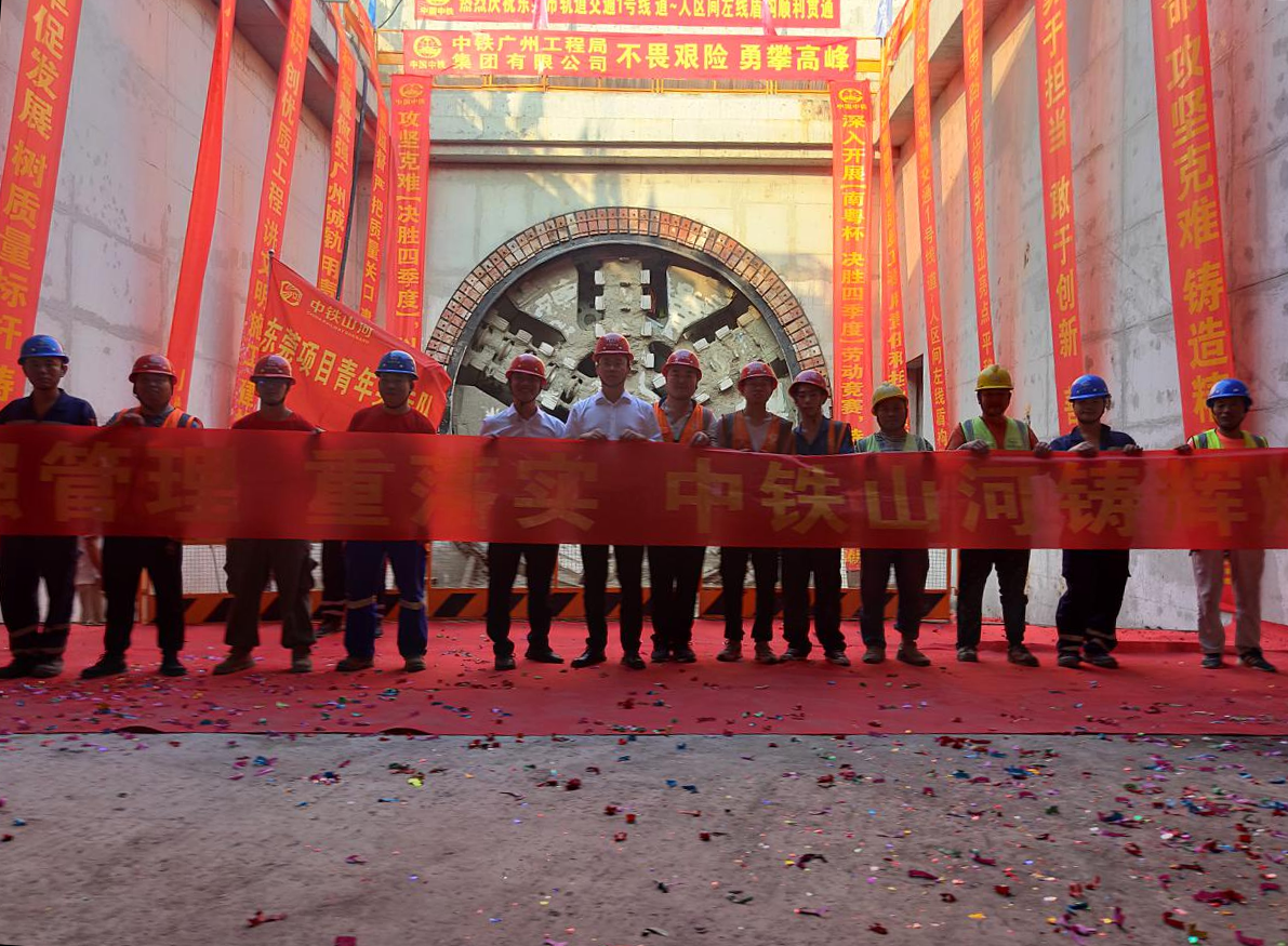 奮戰(zhàn)58個晝夜！中鐵山河32號盾構(gòu)機(jī)順利貫穿東莞地鐵一號線道人區(qū)間
