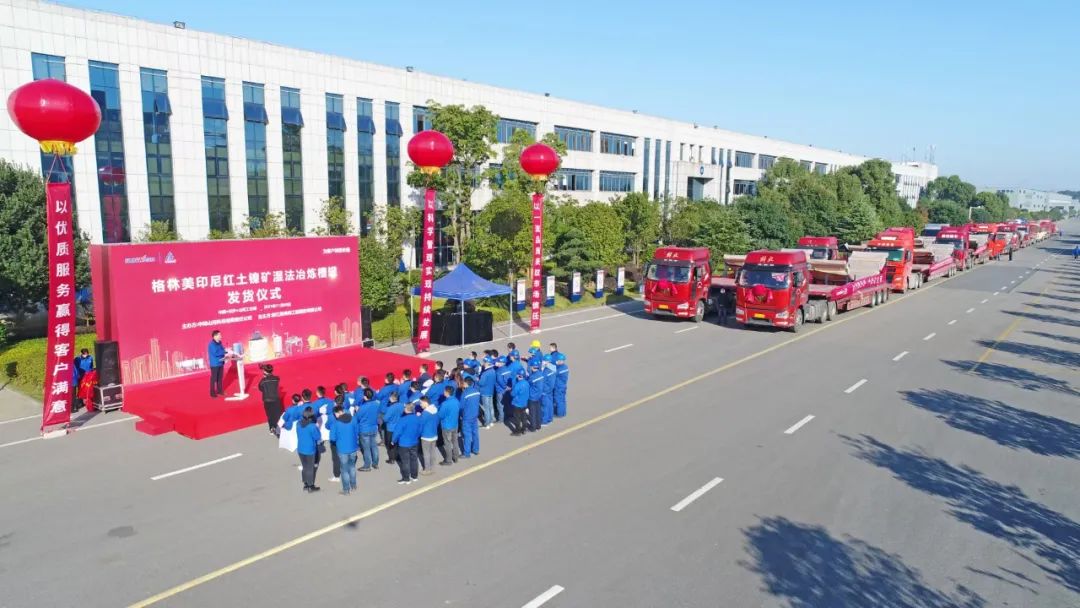 進(jìn)軍新能源設(shè)備市場(chǎng)！中際山河“格林美青美幫印尼項(xiàng)目”非標(biāo)槽罐批量發(fā)貨