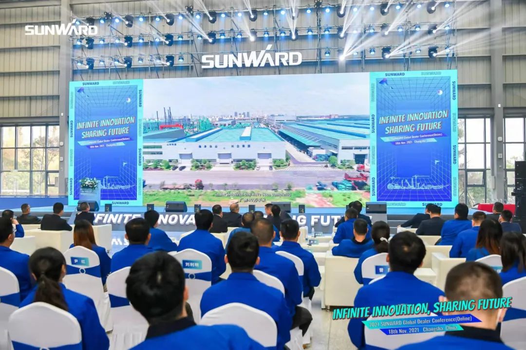加速推進國際市場布局！山河智能2021全球代理商大會成功召開