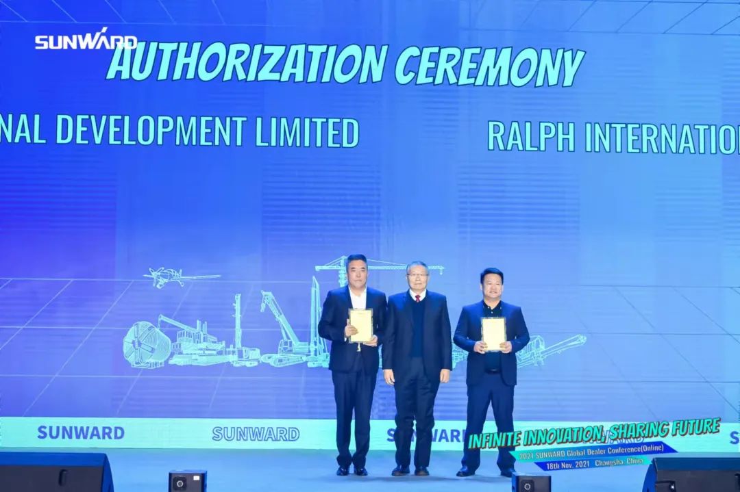 加速推進國際市場布局！山河智能2021全球代理商大會成功召開