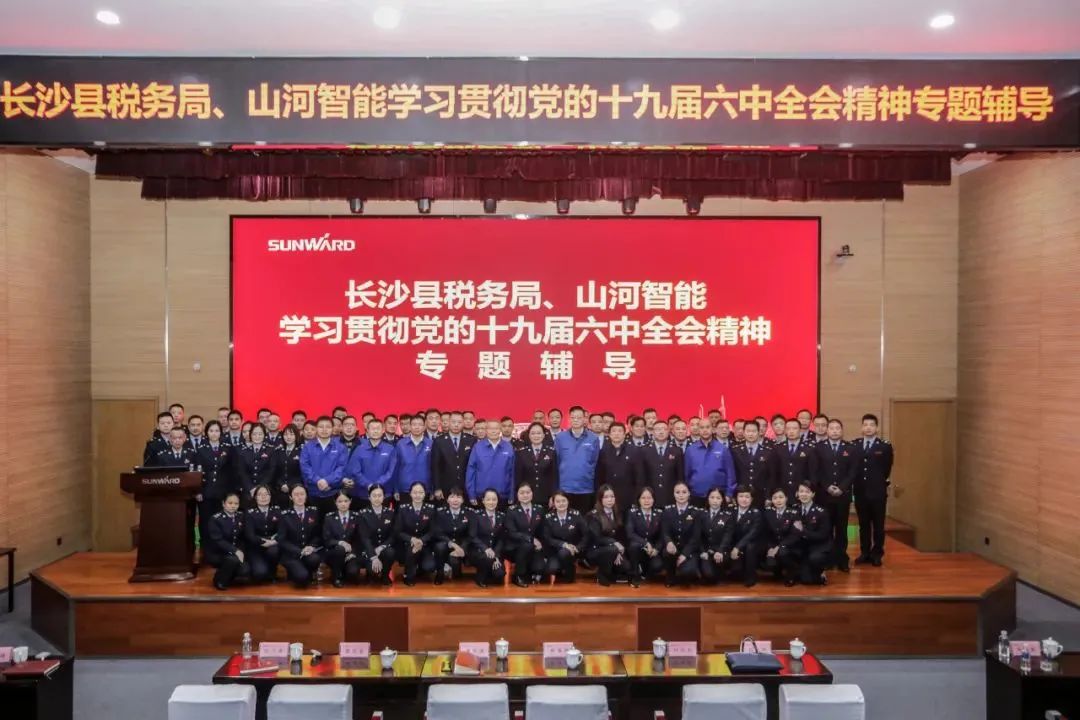 學(xué)習(xí)貫徹黨的十九屆六中全會精神，這場專題輔導(dǎo)會干貨滿滿！