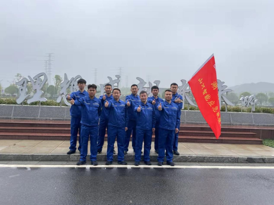 救援大比拼！山河智能應(yīng)急救援隊(duì)出戰(zhàn)湖南省第三屆應(yīng)急救援技能競(jìng)賽