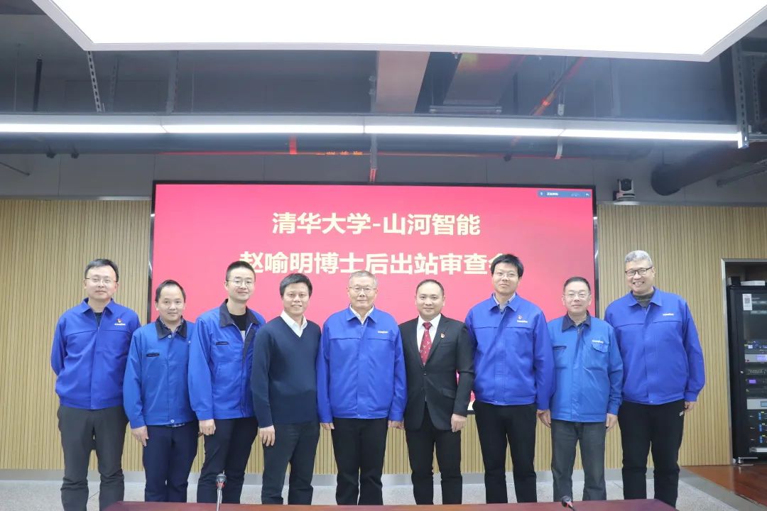博士后來了！山河智能聯(lián)合清華大學(xué)培養(yǎng)優(yōu)質(zhì)人才助力企業(yè)發(fā)展