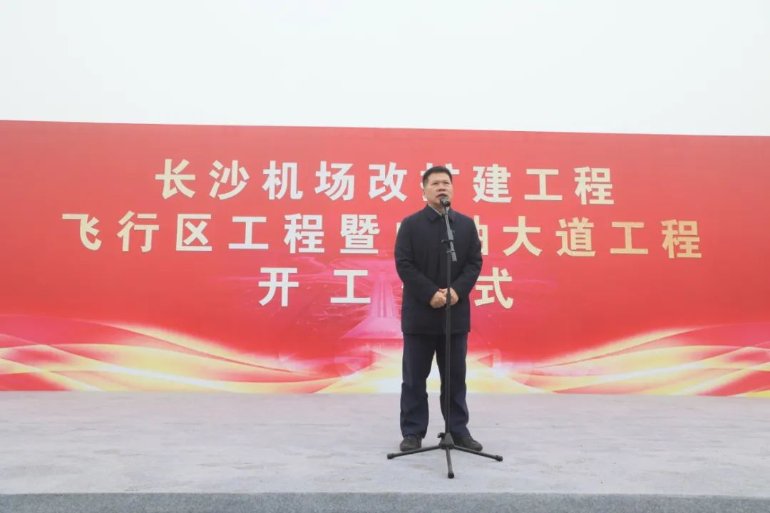 “山河綠”精彩亮相！山河智能裝備全面助力長(zhǎng)沙機(jī)場(chǎng)改擴(kuò)建項(xiàng)目