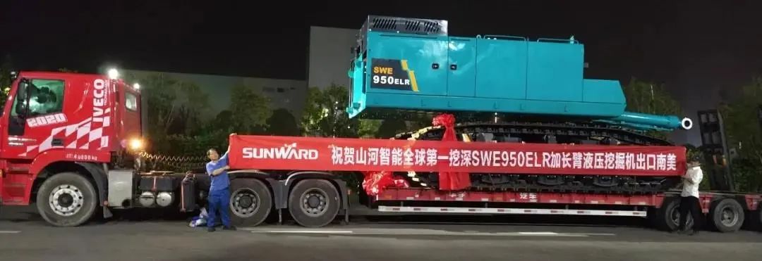 請(qǐng)回答2021！邀您一起回顧山河智能2021年精彩瞬間