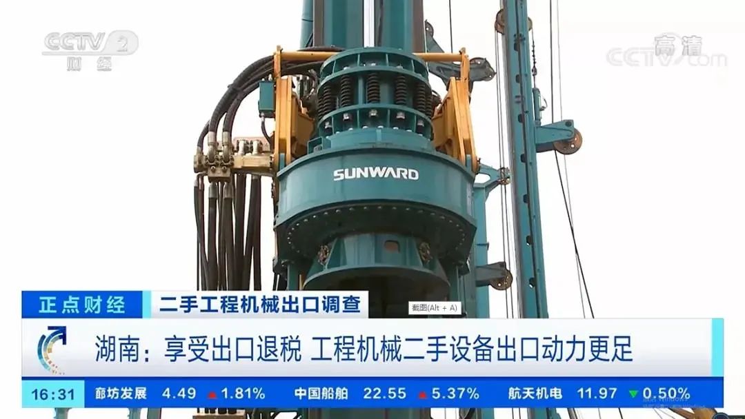 請(qǐng)回答2021！邀您一起回顧山河智能2021年精彩瞬間
