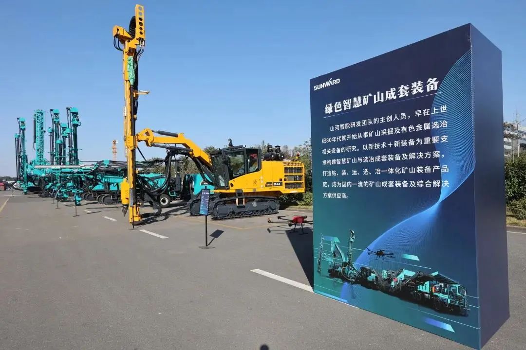請(qǐng)回答2021！邀您一起回顧山河智能2021年精彩瞬間