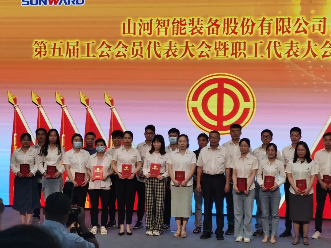 你好 2022！再見 2021！我與山河智能共成長